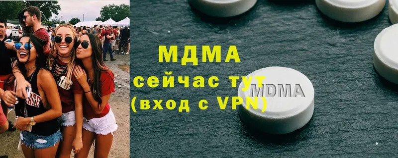 это какой сайт  Ладушкин  MDMA Molly 